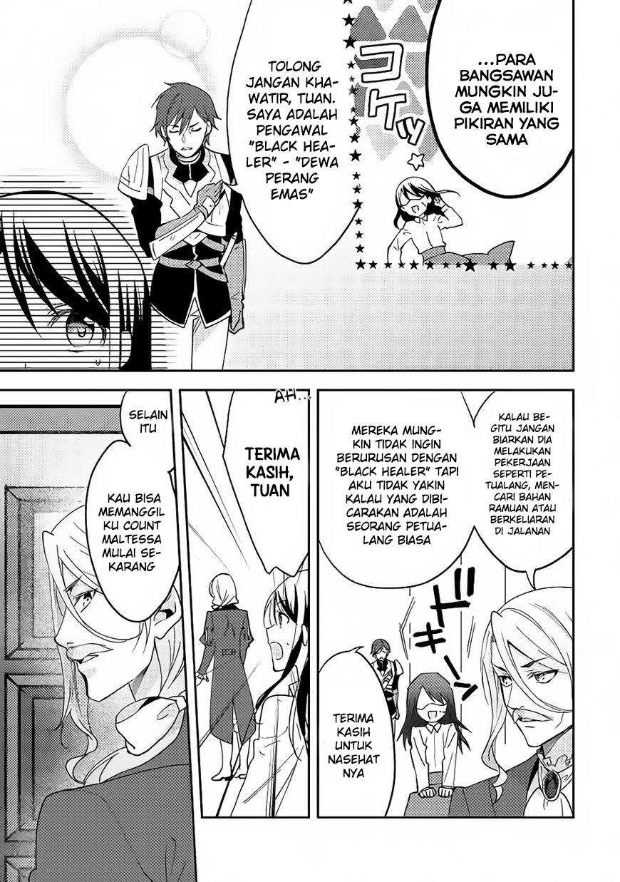 Isekai de “Kuro no Iyashi Te” tte Yobareteimasu chapter 13